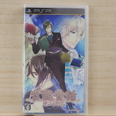 Kannou Mukashibanashi The Old Tales of Sensuality Sony PSP Japan Import New - Image 1 of 4