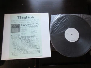 Talking Heads True Stories Japan Promo Test Press Vinyl LP David Byrne EMS-91187 - Picture 1 of 5