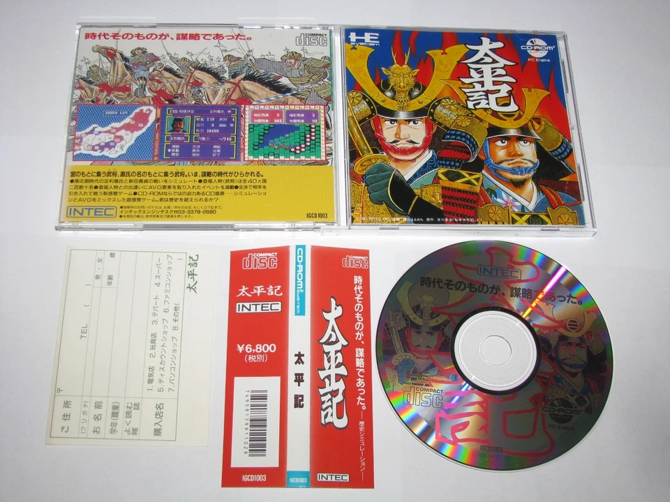 Taiheiki PC Engine CD-ROM Japan import +obi reg card US Seller - Image 1 of 4