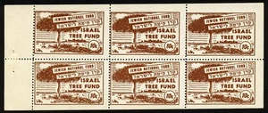 Israel Judaica KKL JNF 1953 Tree Fund Stamp Brown Booklet Pane Rochlin A245 MNH - Picture 1 of 1