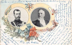 Russia - Emperor Nicholas II and French President Loubet - Publ. St. Eugenia Soc - Picture 1 of 2