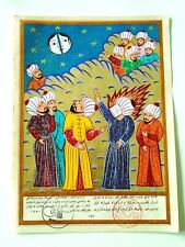 Ottoman Miniature Describing the Miracle of the Moon Splitting in Two