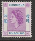 Hong Kong Excellent État 1954-62 Lumière Rougeâtre Violette & Bleu Vif $10