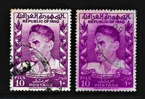 2 stamps one with Print Error "Series: Gen, Kassems's Assassination" 1960 - Picture 1 of 2