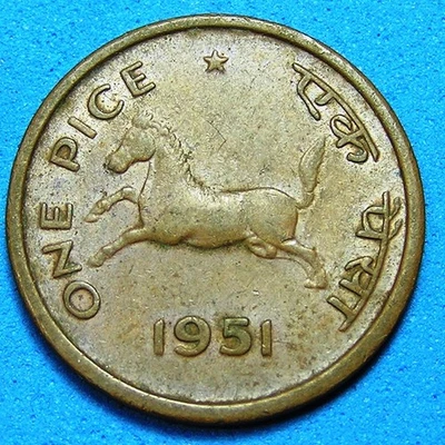 India Republic 1 Pice Bronze Coin 1951, Horse, Combined Shipping - Image 1 of 2