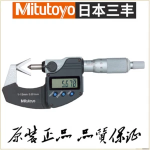 1 pcs mitutoyo 314-251-30  1-15mm Digital micrometer - Picture 1 of 1