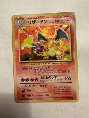 Charizard No.006 MP Base Set Japanese Pokemon Card TCG HP - Image 1 of 2