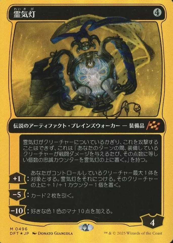 Magic the Gathering Aetherspark First Place Foil Myth R Used Rare 0496 - Image 1 of 1