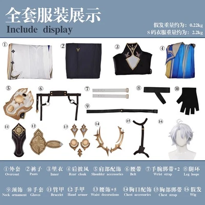 Honkai：Star Rail Phainon Cosplay Costume Uniform Full Set Wig Coat Cloak Unisex - Image 1 of 4