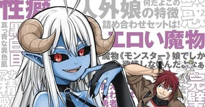 Moto yusha wa monster musume yararetai 1 manga cómic japonés Kesuke Horikawa - Imagen 1 de 1