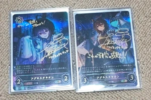 Agnes Tachyon signiert Shadowverse Evolve Uma Musume SP07 SP08 2er Set - Bild 1 von 2