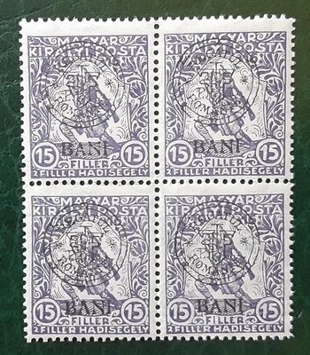 ROMANIA 1919 Cluj Kolozsvar 15 BANI (upper case) MNH Soldier Block Mi 24I 162-1 - Image 1 of 3