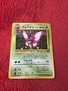 Pokemon Venomoth No. 049 Holo Rare Japanese Jungle 1996 Played - Picture 1 of 21