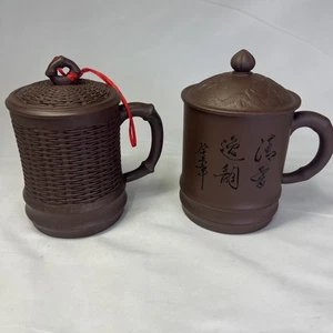 Yixing Zisha Chinese Lidded Tea Cup And Lidded Tea Infuser China Stamped - Picture 1 of 17