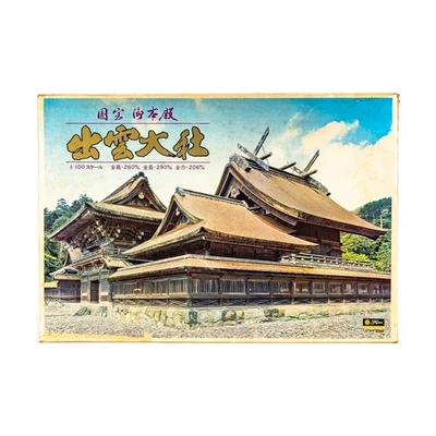 Fujimi Architecture Model 1:100 Izumo Taisha Shrine Fair/EX - Image 1 of 2