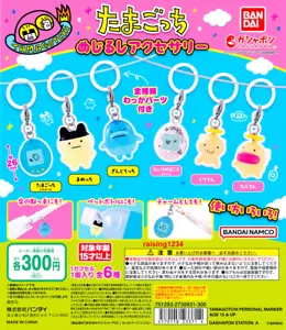Tamagotchi Figura Mejirushi Accesorio Bandai Gashapon Juguetes Juego de 6 - Imagen 1 de 9