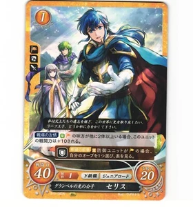 Fire Emblem Cipher B15 - Seliph B15-085 N Card NM - Picture 1 of 1