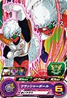 Super Dragon Ball Heroes Trading Card Bm7-023 Jeice C Bandai 2021 Japan New