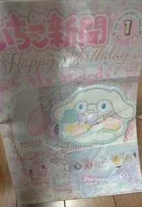 Sanrio Strawberry Newspaper January No.671 Post Card Cinnamoroll Mix character - Picture 1 of 6