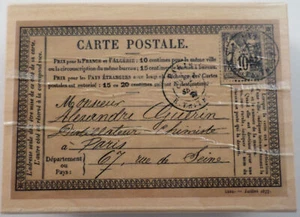 Sello de goma de madera efímera francés con medios de comunicación postal de toda la noche #485J22 - Imagen 1 de 2