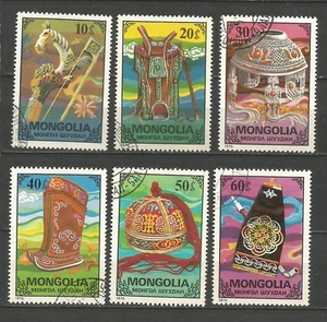 Mongolie 1975 ornement de mongolie 6 timbres oblitérés /T5470 - Picture 1 of 1
