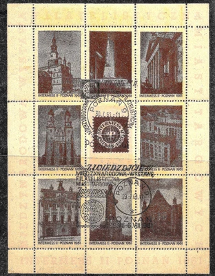 1961 Poland🔥Philatelic Exhibition🔥Architecture Poster PartialDetached Perf.MNH - Image 1 of 2
