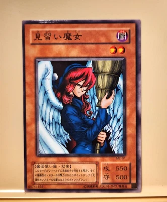Yugioh Japanese Common Witch's Apprentice #ME-61 METAL RAIDERS 2001 OCG Konami - Image 1 of 4