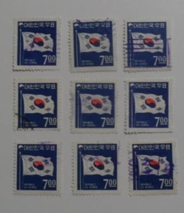 STAMPMART : SOUTH KOREA SC#B11 NATIONAL FLAG 10v FINE USED STAMPS - Picture 1 of 2