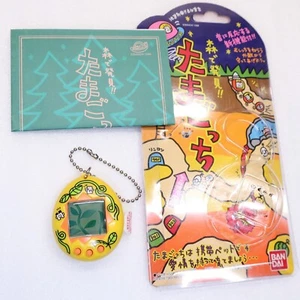 Tamagotchi Mori Hakken Yellow Leaves ver w/ Manual Outer Package Virtual Pet - Picture 1 of 10