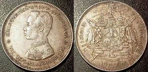 Thailand - Rama V - 1 Baht Silber 1876 - 1880 Hervorragend Y#34 - Picture 1 of 1