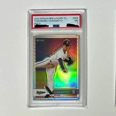 Yoshinobu Yamamoto 2022 Epoch Holo NPB LUXURY Collection PSA 7 - Image 1 of 2