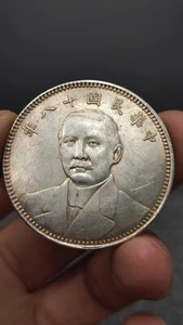 1929 Republic China 18Years Sun Yat-sen (T-tooth) Silver Dollar Coin 1Yuan Money - Picture 1 of 6