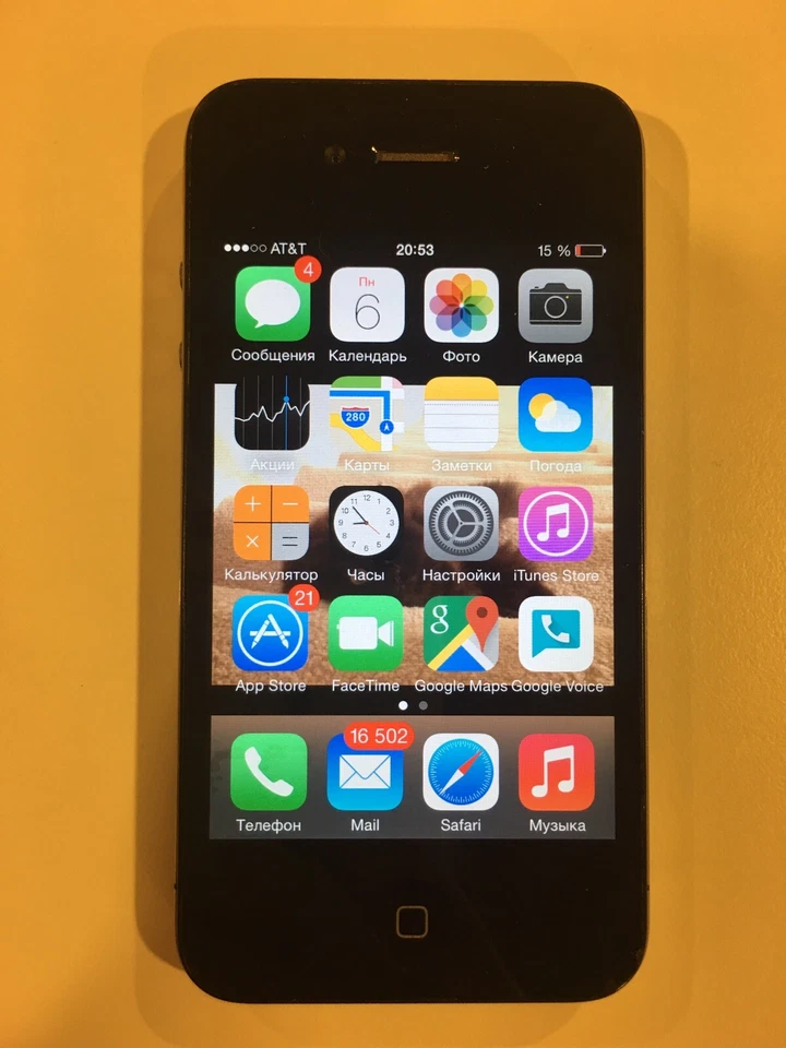 Apple iPhone 4 - 16GB - Black (Unlocked) A1332 (GSM) - Image 1 of 4