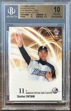 Shohei Ohtani - 2013 BBM Rookie Edition SCM #206 BGS 10 POP 6  (See Description)