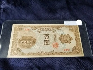 Südkorea 100 gewonnen 1950 Pick #7 fast unzirkuliert - Bild 1 von 2