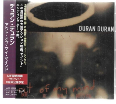 Duran Duran - Out Of My Mind - Scarce 1997 Japanese 4trk promo CD w/ OBI - Image 1 of 2