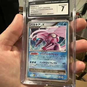 Pokemon Palkia Lv.X 1° Edizione Holo Mazzo Costruito DP3 CGC 7 NM - Foto 1 di 9
