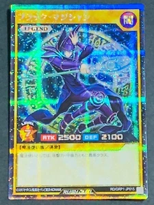 Dark Magician (alternate art) Secret Rare RD/GRP1-JP015 Gold Rush Pack Japanese - Picture 1 of 10