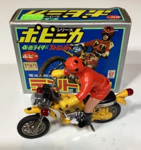Vintage  Pop Kamen Rider Excellent Condition. Japan - Picture 1 of 8