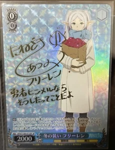 Tarjeta blanca negra firmada Winter Frien Beyond Journey's End SFN/S108-072SP SP - Imagen 1 de 2