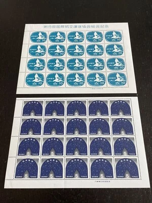 Bloques de estampillas de Japón 1959-60 como nuevas IATA y más Foto 1 de 3