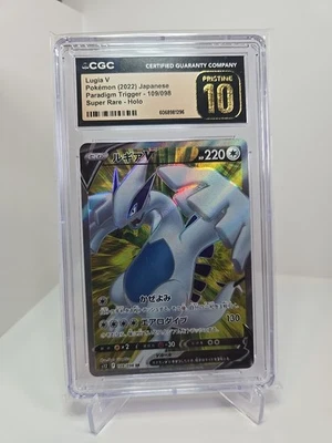 CGC Pristine 10 Lugia V 109/098 SR Paradigm Trigger s12 Japanese Pokemon Card - Image 1 of 2
