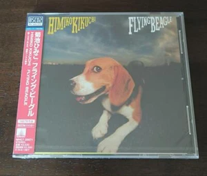 Himiko Kikuchi- Flying Beagle Album Blu-spec CD2 2023 Remaster New CD JPN - Imagen 1 de 6