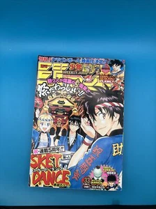 Weekly Shonen JUMP Japanese Manga 2012 33 sket dance Reborn magazine JP Onepiece - Picture 1 of 5