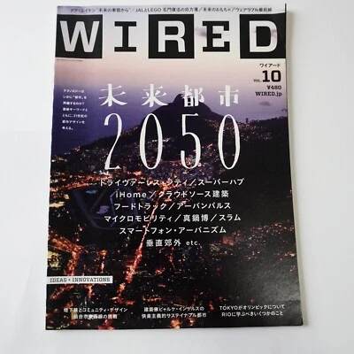 Wired Japanese version ,Future City 2050,January 2014 Foto 1 de 4