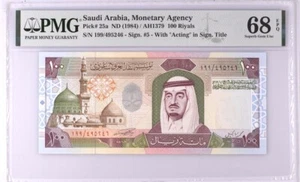 SAUDI ARABIA 100 RIYALS 1984 - PICK 25a ➖PMG 68 EPQ SUPERB GEM UNC➖ - Picture 1 of 2