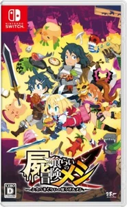 Shikabane Kurai no Boken Meshi Nintendo Switch or Sony Playstation 4 PS4 Sealed - Picture 1 of 14