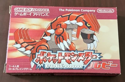 Pokemon Ruby (JP GameBoy Advance, 2002) CIB - Image 1 of 4