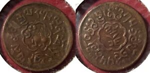 Tibet 1921 (15-56) 5 Skar KM-19 Copper XF+ #101 - US Seller