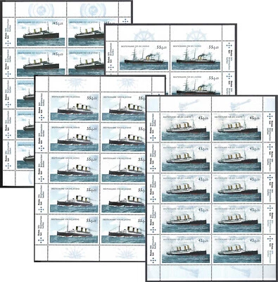 Germany 2010. Steamers. Ships. 4 Full Sheets Sc# B1036-B1039, MNH - Image 1 of 4
